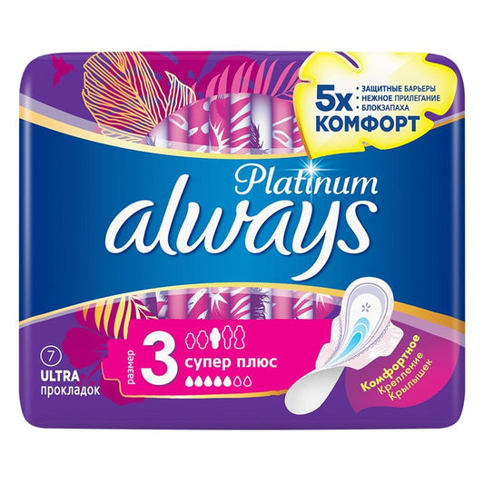 Always Platinum - Maandverband - 3 Ultra Super Plus - 5x Comfort - 7 Stuks